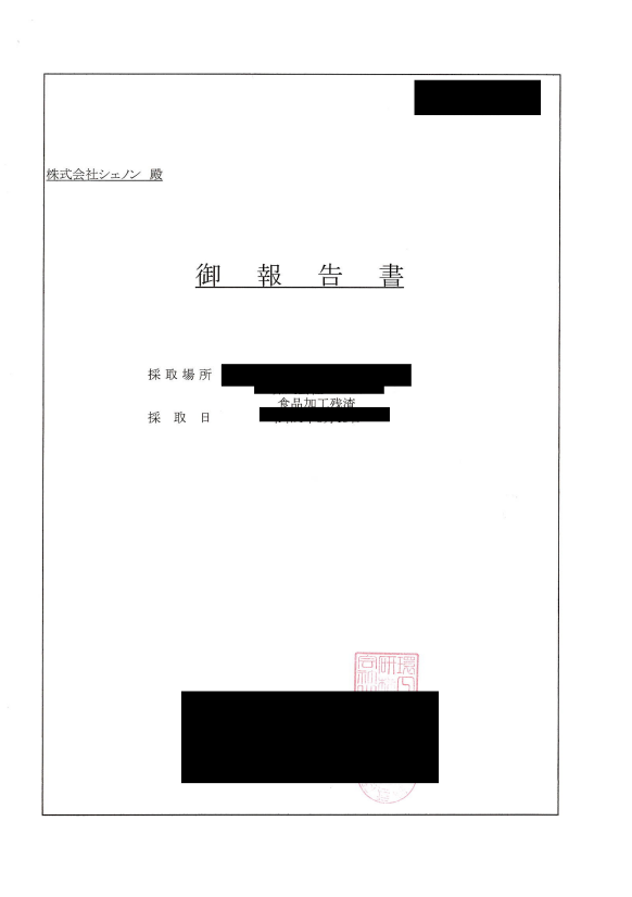 PB分析 1